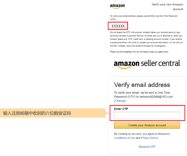 亚马逊自注册开店流程(亚马逊注册开店流程资料)