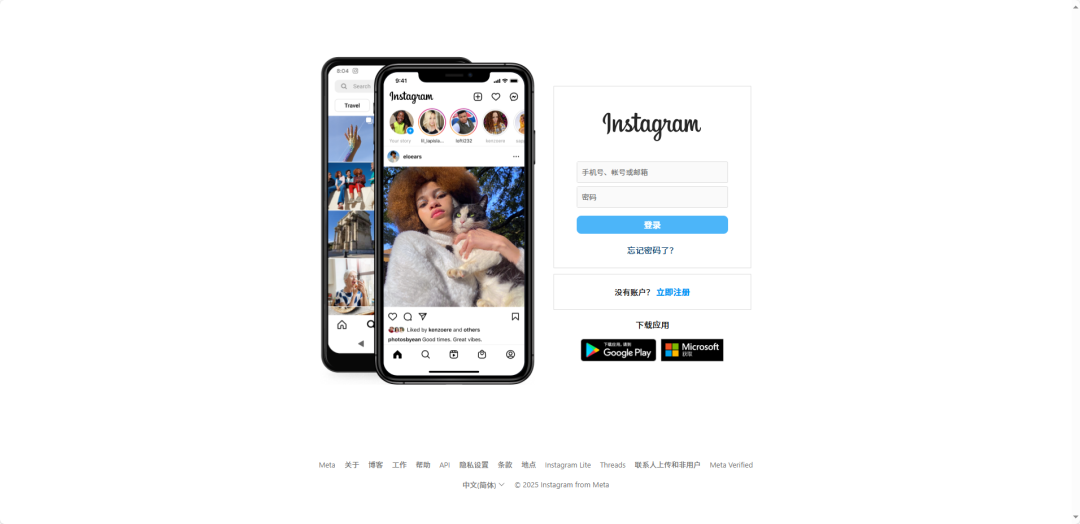 instagram官网入口(国内怎样注册ins账号)