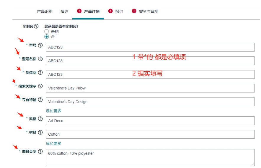 2025亚马逊产品上架流程图(亚马逊上传产品教程)