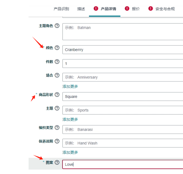 2025亚马逊产品上架流程图(亚马逊上传产品教程)