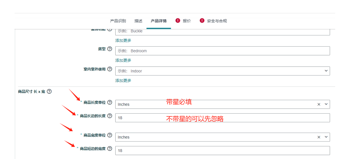 2025亚马逊产品上架流程图(亚马逊上传产品教程)