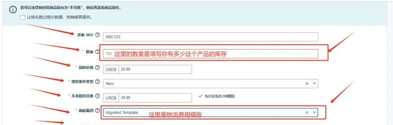 2025亚马逊产品上架流程图(亚马逊上传产品教程)