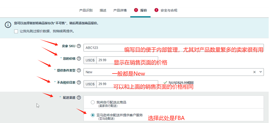 2025亚马逊产品上架流程图(亚马逊上传产品教程)