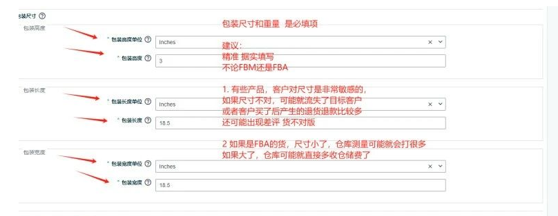 2025亚马逊产品上架流程图(亚马逊上传产品教程)