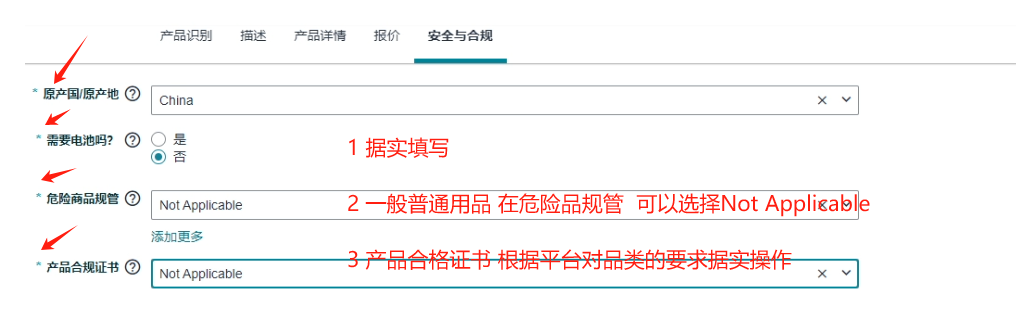 2025亚马逊产品上架流程图(亚马逊上传产品教程)