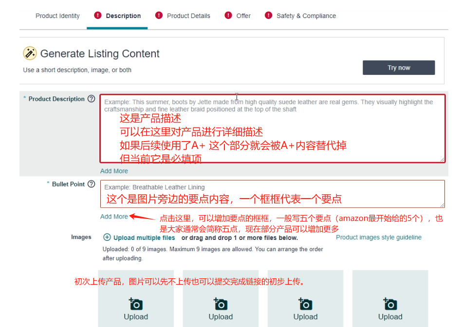 2025亚马逊产品上架流程图(亚马逊上传产品教程)