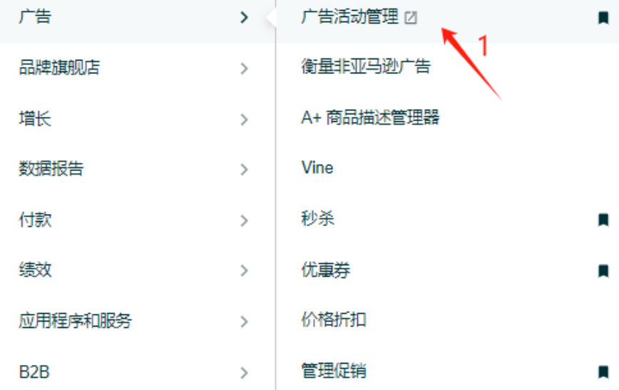 亚马逊Post入口(亚马逊Post帖子怎么发)
