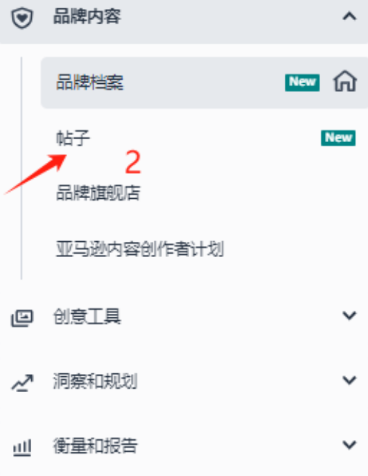 亚马逊Post入口(亚马逊Post帖子怎么发)