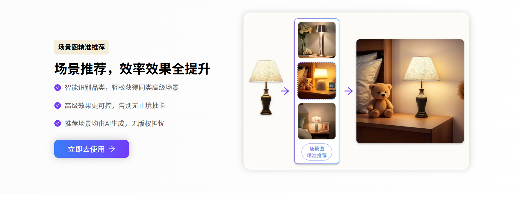 LinkFox AI免费官网入口(专业跨境电商AI工具)
