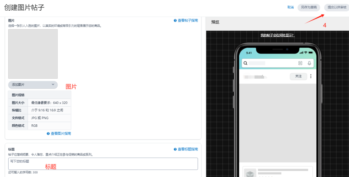 亚马逊Post入口(亚马逊Post帖子怎么发)