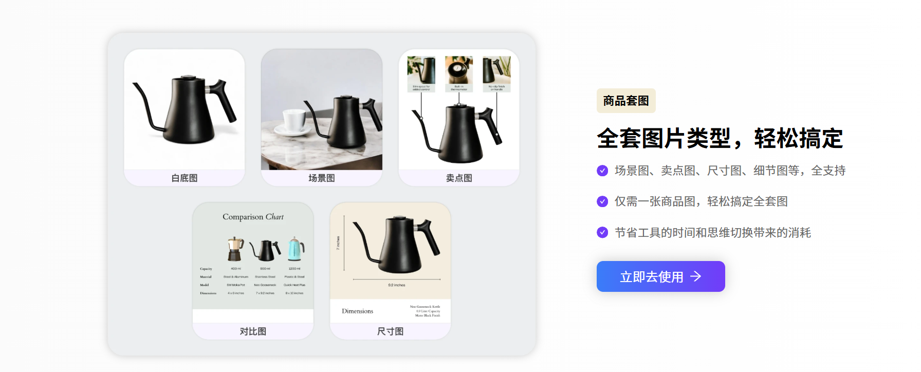 LinkFox AI免费官网入口(专业跨境电商AI工具)