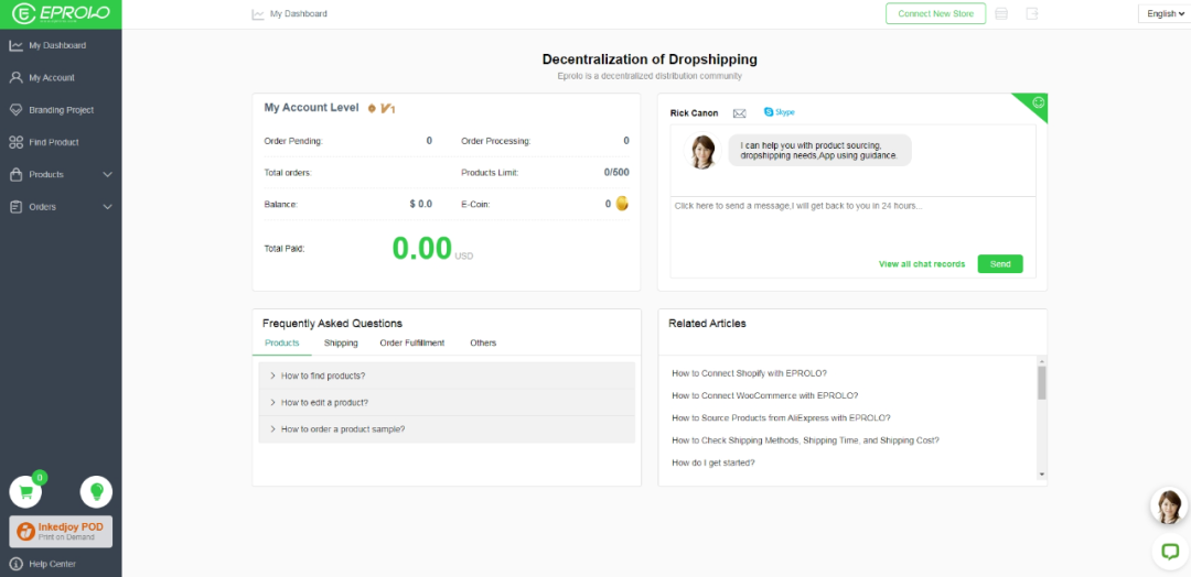 EPROLO-跨境电商一件代发平台