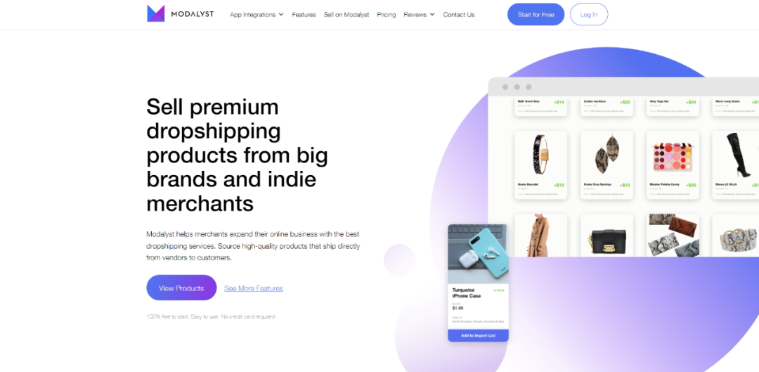 Modalyst一件代发平台