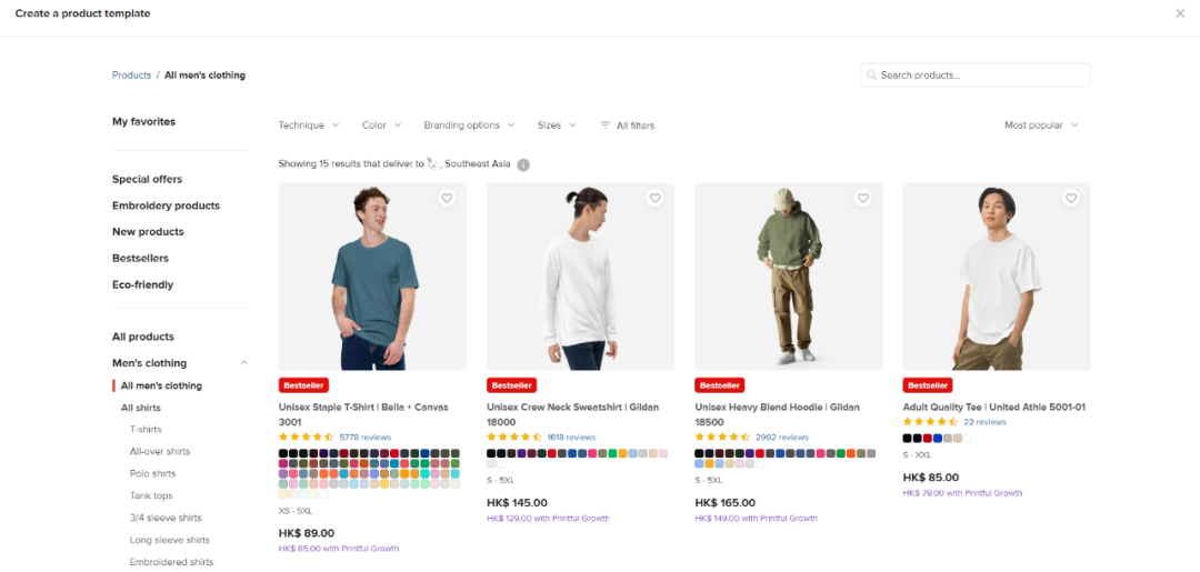 Printful-电商POD一件代发平台