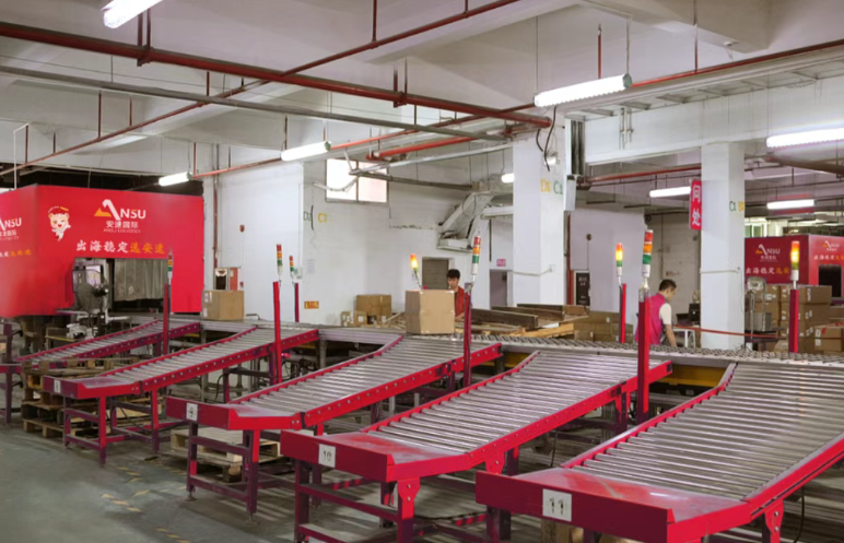 安速国际-专注英美欧加跨境物流