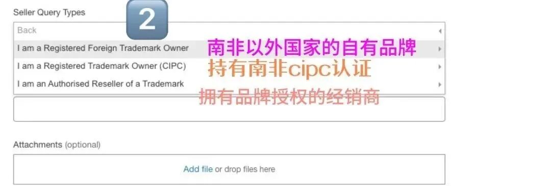 Takealot电商平台简介(Takealot电商平台特点)