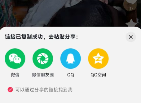 抖音视频如何下载保存(免费抖音视频提取工具)