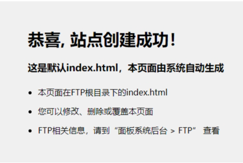 WordPress网站建设教程：WordPress安装步骤(四)