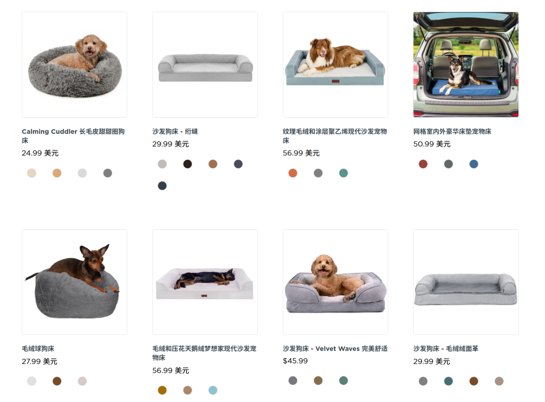 Furhaven宠物电商网址(Furhaven怎么入驻开店)