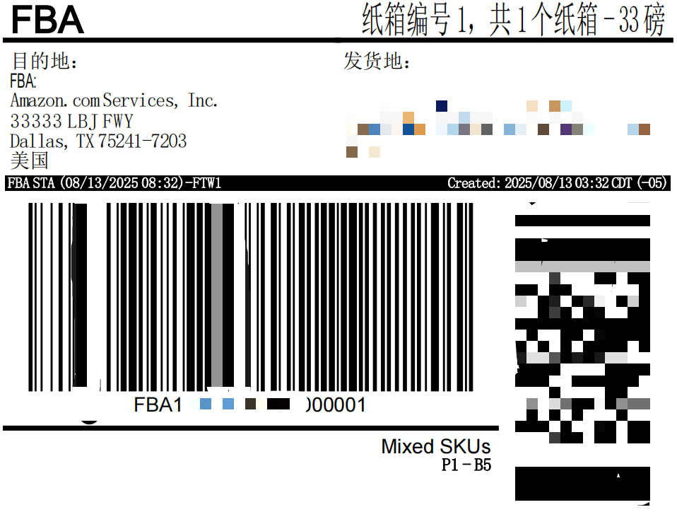 亚马逊FBA入仓包装标准(FBA箱子尺寸及重量标准)