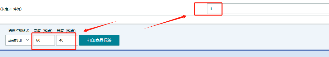 亚马逊FBA入仓步骤(亚马逊FBA入仓流程及尺寸要求)