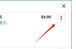 亚马逊FBA入仓步骤(亚马逊FBA入仓流程及尺寸要求)