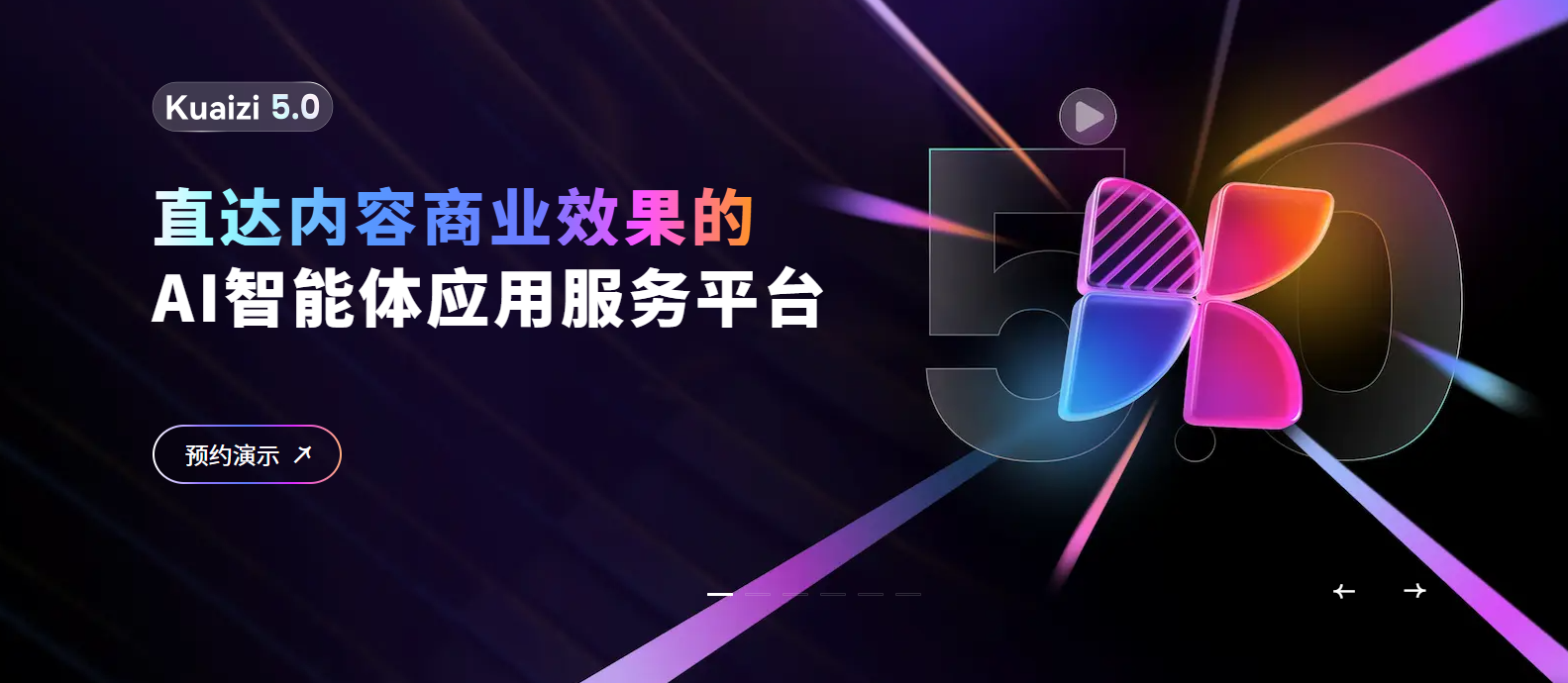 筷子科技-短视频矩阵管理系统批量剪辑和发布