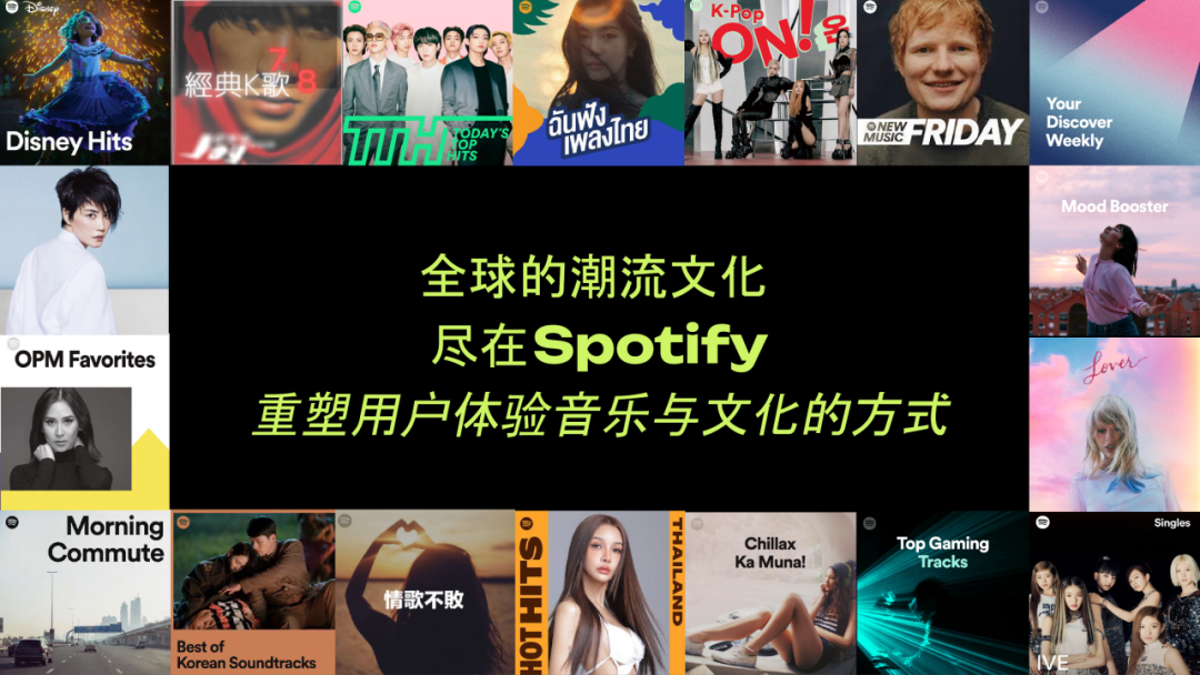 Spotify(声破天)怎么注册(Spotify账号注册图文教程)