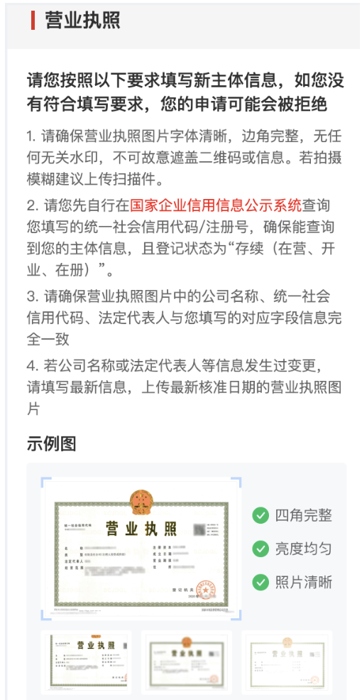 TEMU网页版登录入口(TEMU入驻开店详细流程步骤)