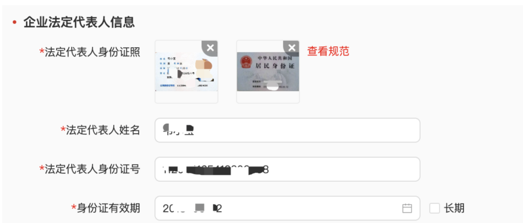 TEMU网页版登录入口(TEMU入驻开店详细流程步骤)