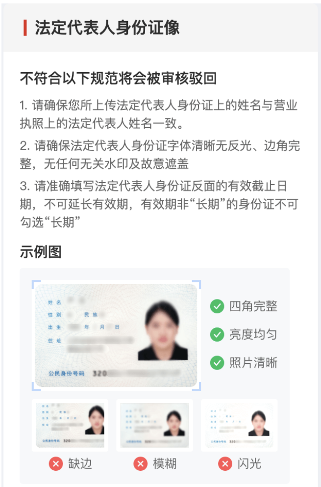 TEMU网页版登录入口(TEMU入驻开店详细流程步骤)