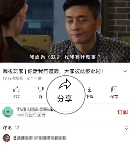 油管视频怎么下载到本地(油管视频链接提取工具)