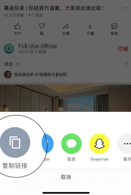 油管视频怎么下载到本地(油管视频链接提取工具)