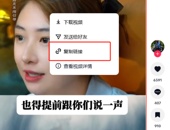 短视频无水印解析工具(视频批量下载软件)