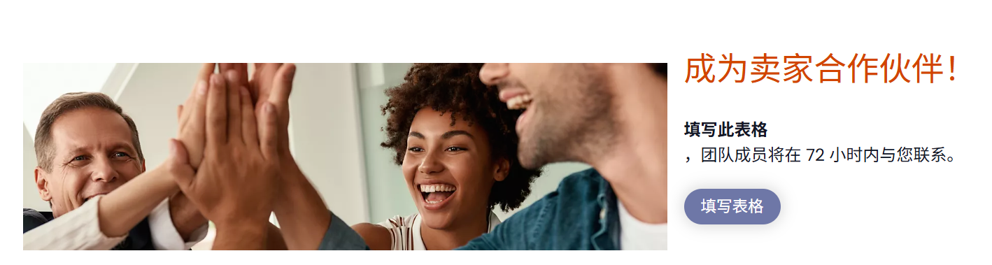 Boulanger电商平台官网(Boulanger入驻条件费用流程)