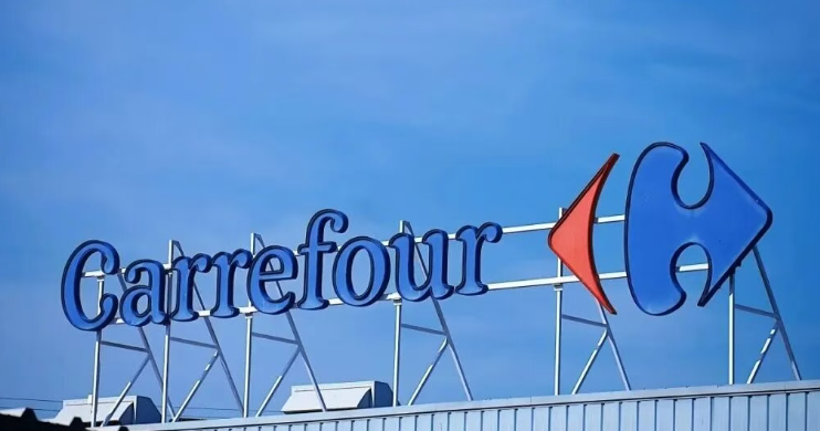 Carrefour官网入口(Carrefour入驻条件费用及流程)