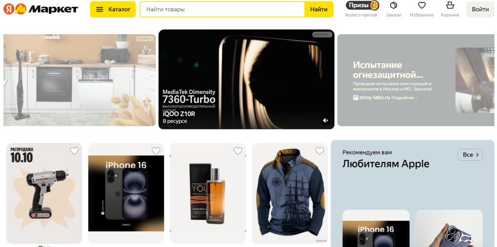 如何在Yandex Market上开店(入驻条件费用流程)