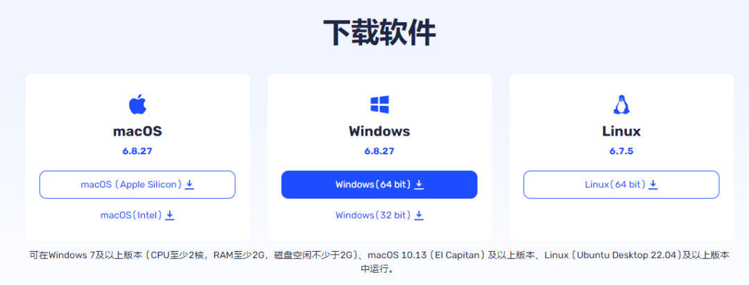 AdsPower-多账号防关联指纹浏览器