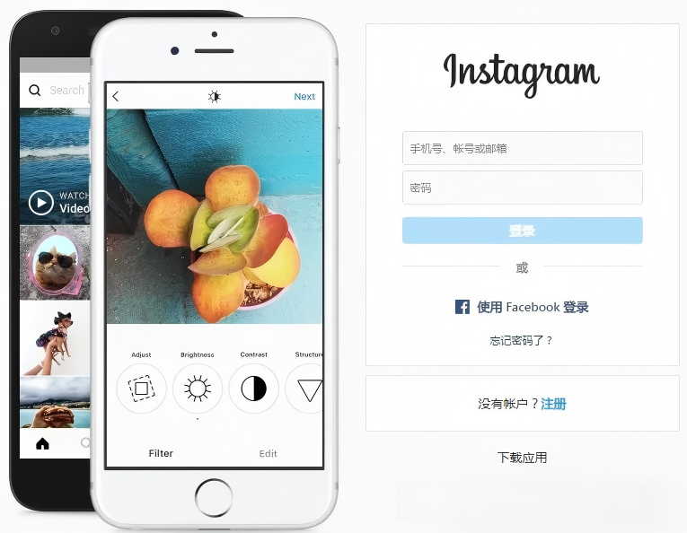instagram官网入口(国内怎样注册ins账号)