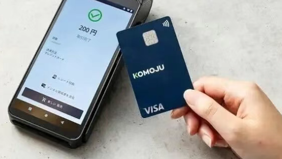 KOMOJU-日本第三方支付收款平台
