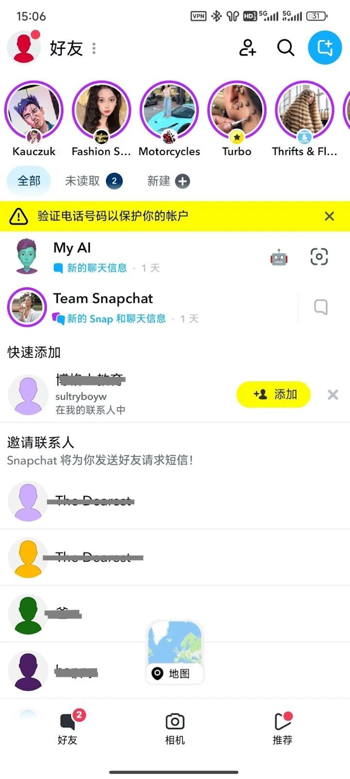 Snapchat是什么平台(Snapchat下载安装注册教程)