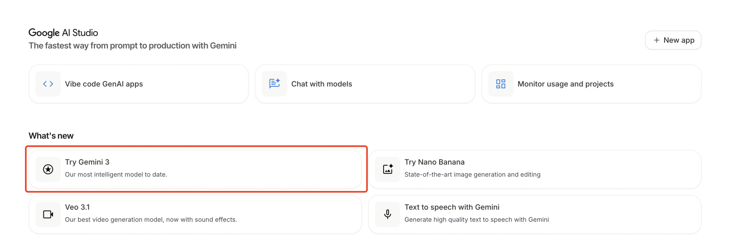 Gemini 3正式发布(国内如何免费使用Gemini 3)