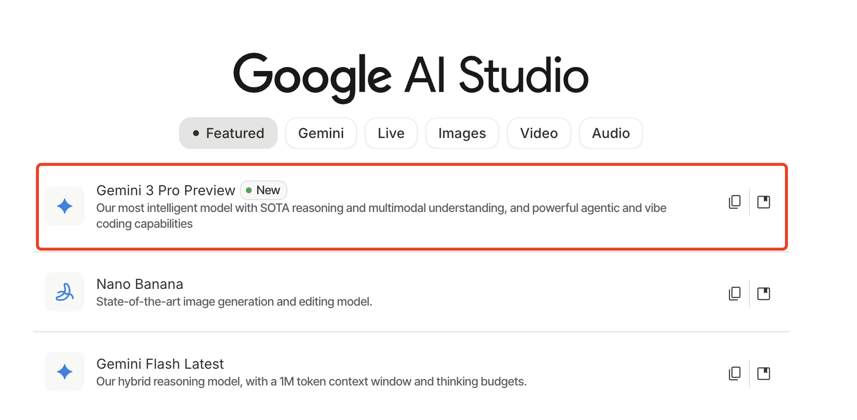 Gemini 3正式发布(国内如何免费使用Gemini 3)