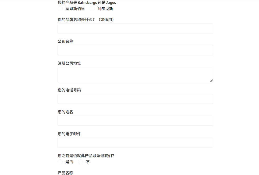 Argos-英国电商平台