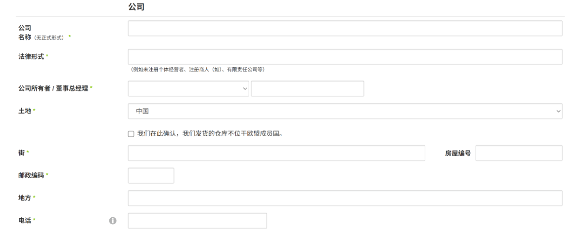 Hood.de-德国电商平台