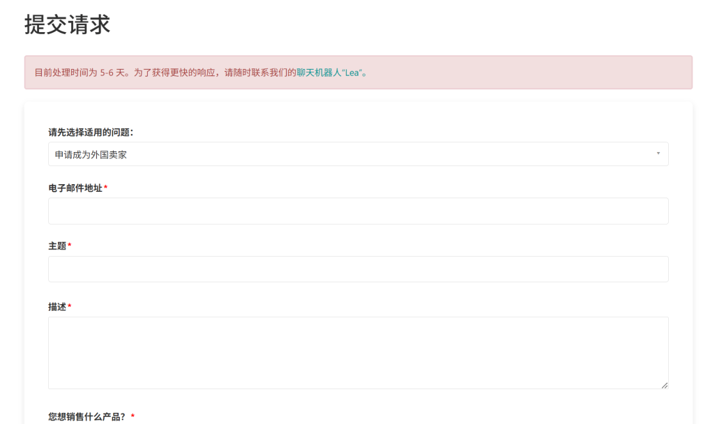 Ricardo-瑞士二手电商平台