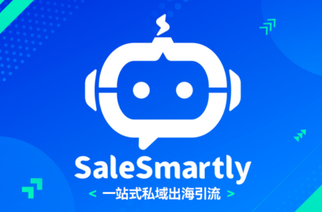 SaleSmartly-在线客服系统