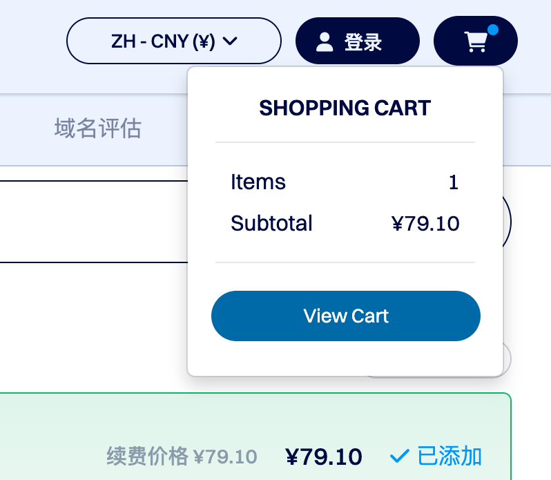 Dynadot官网入口(Dynadot域名注册步骤流程)