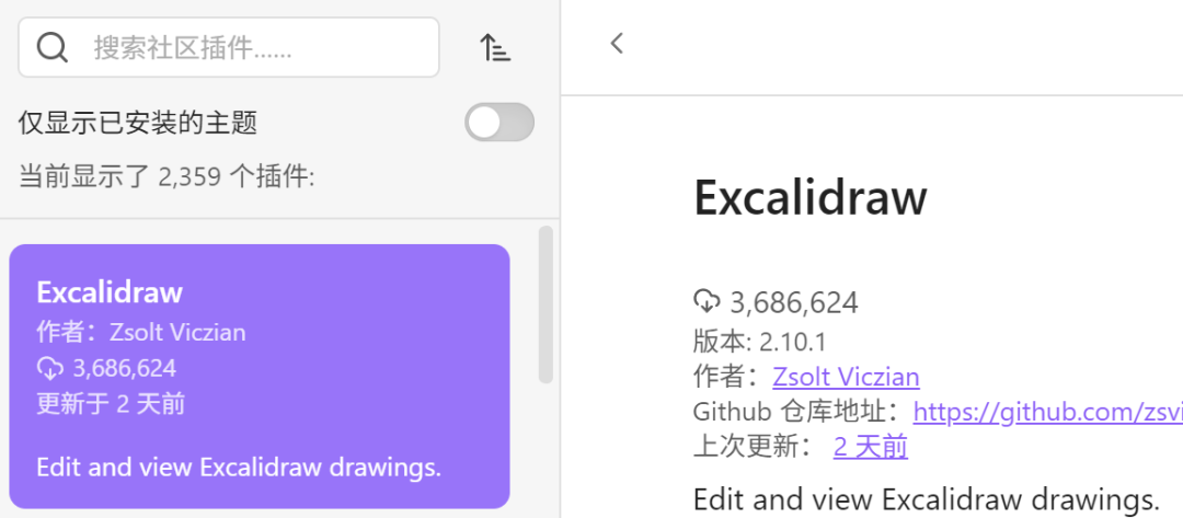 Obsidian官网入口(Obsidian使用教程)