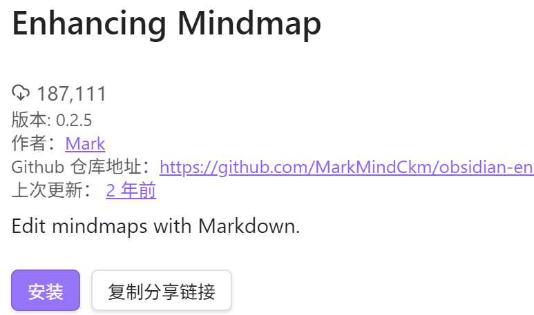 Obsidian官网入口(Obsidian使用教程)